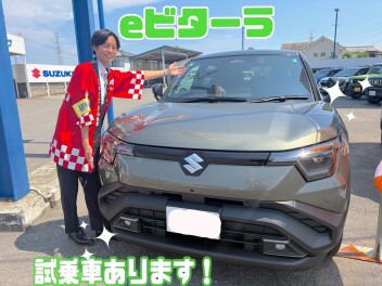 eビターラが鳴門店にきました！！！
